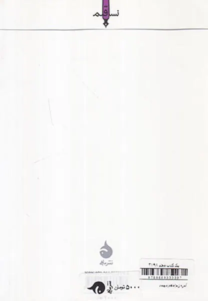 آندره ژید